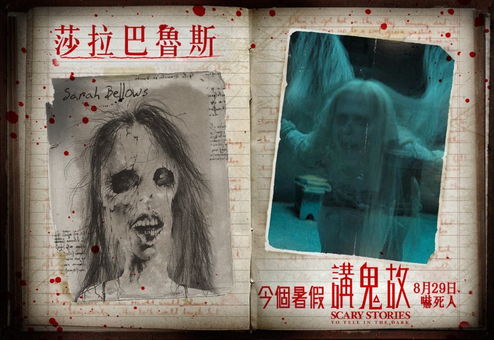 講鬼故電影圖片 - TW_Flip4_1565362533.jpg