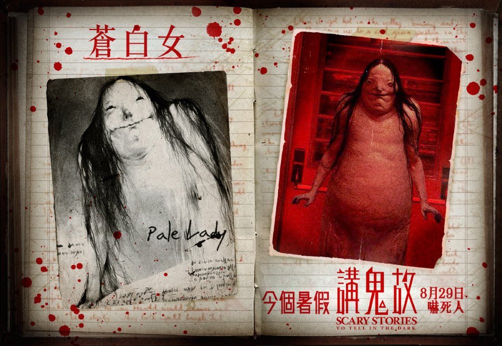 講鬼故電影圖片 - TW_Flip6_1565362533.jpg