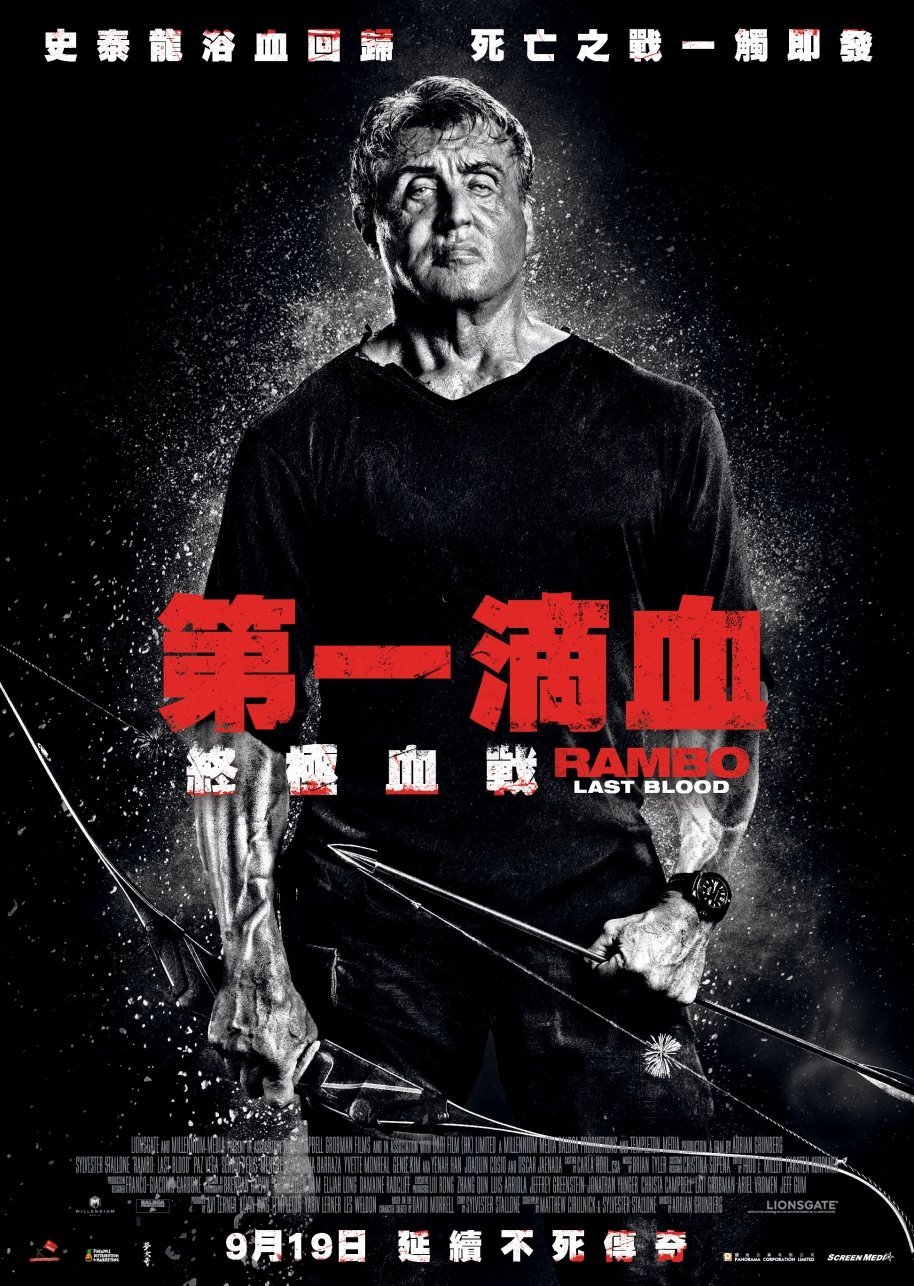 第一滴血：終極血戰 (III級版)電影圖片 - poster_1566609541.jpg