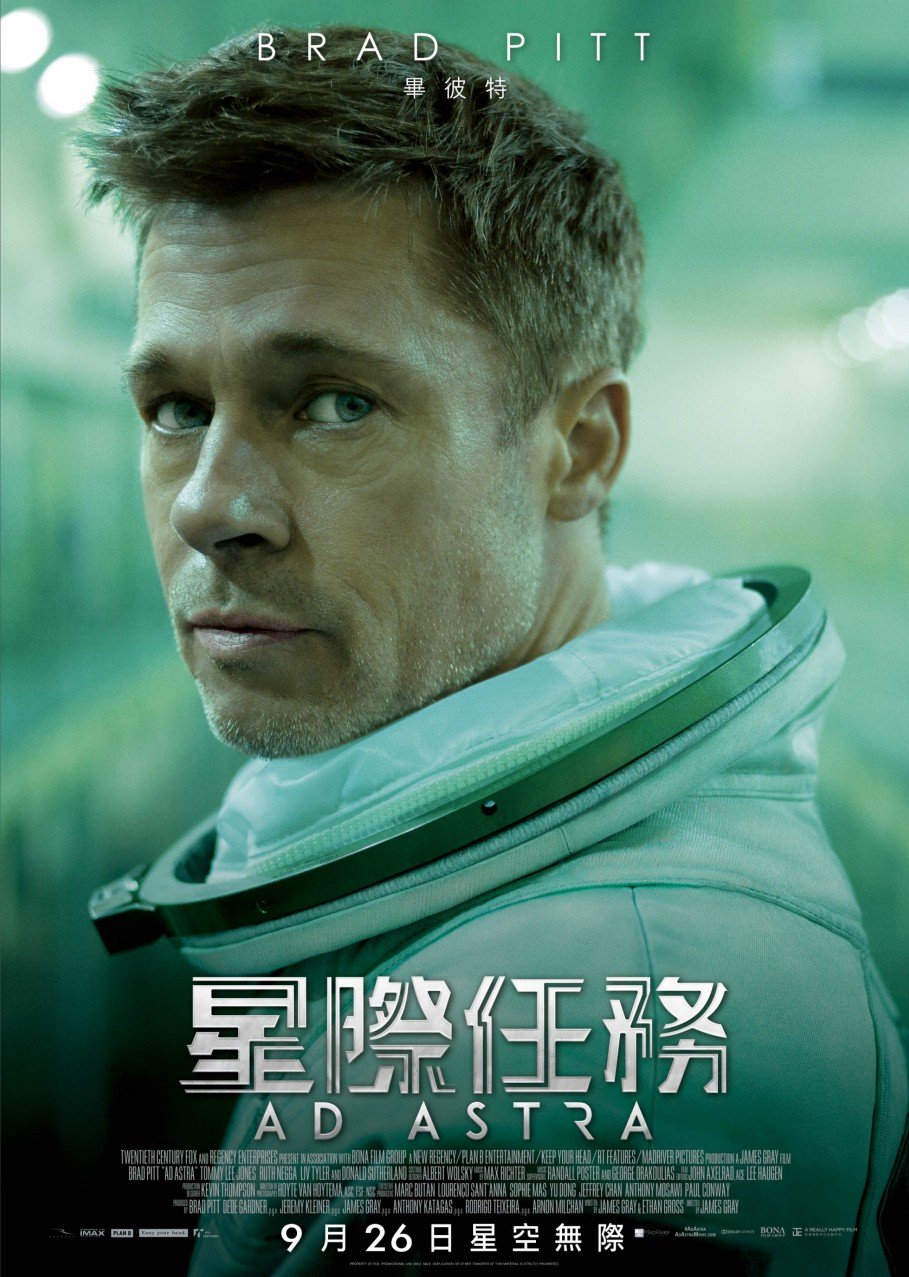 星際任務電影圖片 - poster_1566655999.jpg