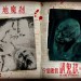 講鬼故 (Scary Stories to Tell in the Dark)電影圖片6