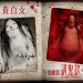 講鬼故 (Scary Stories to Tell in the Dark)電影圖片4