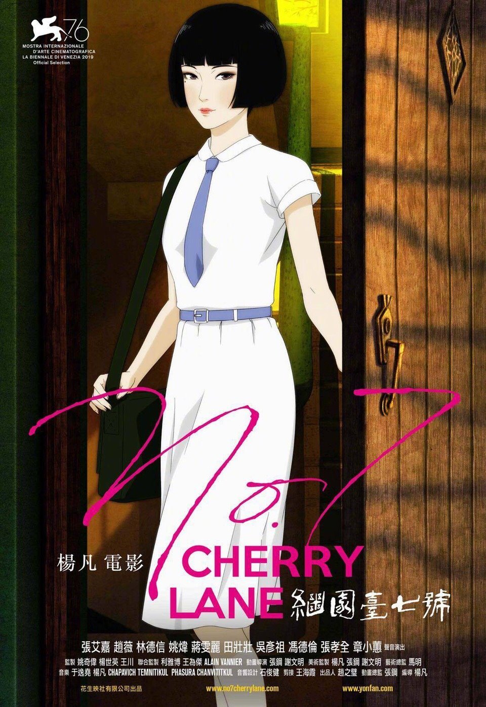 繼園臺七號電影圖片 - 7_1567604910.jpg