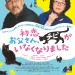 只有貓咪知道 (Only the Cat Knows)電影圖片2