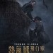 熱氣球飛行家電影圖片 - AERONAUTS_HK_Teaser_Poster2-01_1569225750.jpg