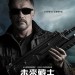 未來戰士：黑暗命運 (Terminator: Dark Fate)電影圖片3
