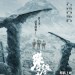 攀登者 (The Climbers)電影圖片2