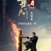 葉問4：完結篇電影圖片 - IPMAN4_CNENG_27x38_S-1_1568992020.jpg
