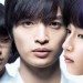 平行世界的愛情故事 (Parallel World: Love Story)電影圖片2