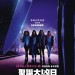 聖誕大凶日 (Black Christmas)電影圖片2