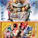 劇場版 幪面超人時王 Over Quartzer × 快盜戰隊VS警察戰隊 en film (Kamen Rider Zi-O: Over Quartzer + Patranger Vs Lupinranger En Film)電影圖片1