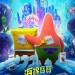 海綿寶寶：急急腳走佬電影圖片 - SPNGB_INTL_UNDERSEA_CITY_DGTL_1_SHT_HKG_1_1573826526.jpg