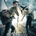 吹哨人 (The Whistleblower)電影圖片1