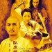 臥虎藏龍電影圖片 - poster_1573217216.jpg