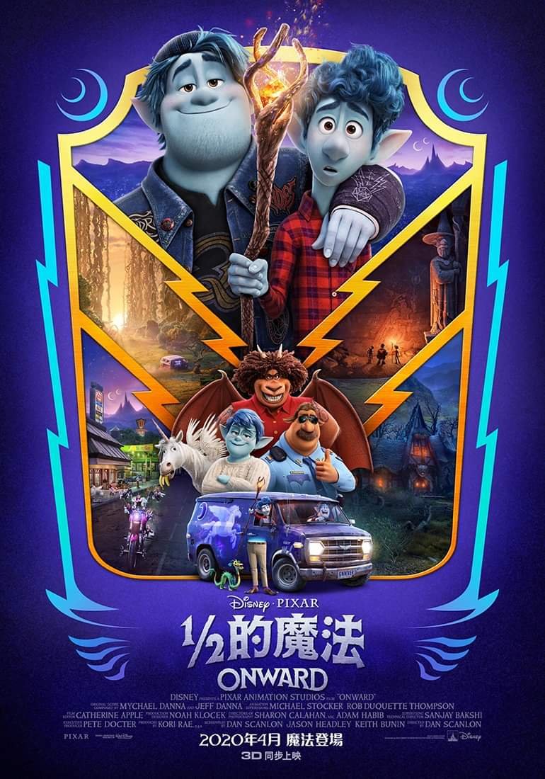 1/2的魔法 (英語版)電影圖片 - FB_IMG_1577079728357_1577081256.jpg