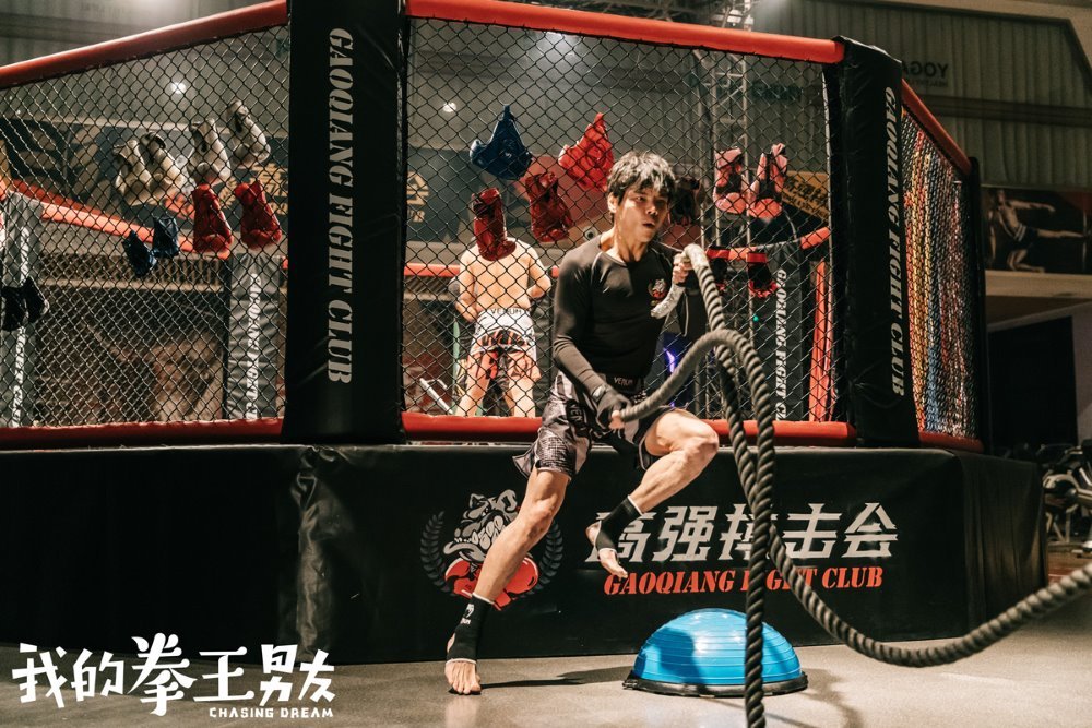 我的拳王男友電影圖片 - p2571578254_1575444900.jpg