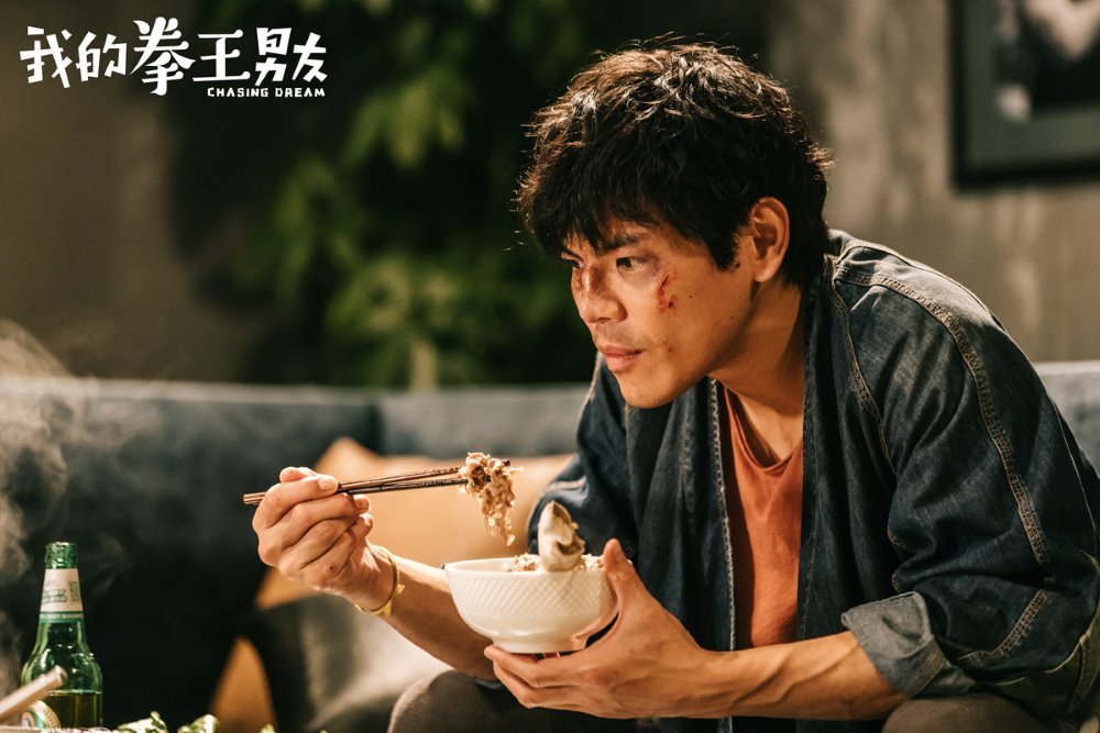 我的拳王男友電影圖片 - p2572145722_1575444899.jpg