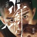 少年的你 (Better Days)電影圖片4