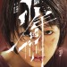 少年的你 (Better Days)電影圖片3