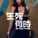 海報及劇照