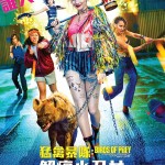 海報及劇照