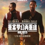 海報及劇照