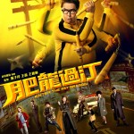 海報及劇照