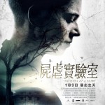 海報及劇照