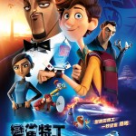 海報及劇照