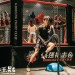我的拳王男友 (Chasing Dream)電影圖片2