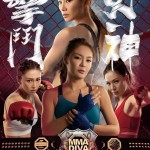 擊鬥女神電影圖片 - poster_1577238115.jpg