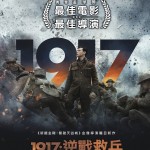 1917：逆戰救兵電影圖片 - 1917_poster_hk_1578963365.jpg