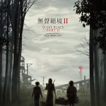 海報及劇照
