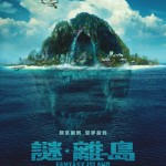 海報及劇照