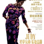 星夢女神 : 茱地嘉蘭 (Judy)電影圖片1
