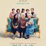 別告訴她 (The Farewell)電影圖片1