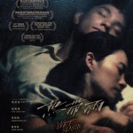 熱帶雨 (Wet Season)電影圖片2