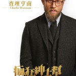 海報及劇照