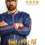 海報及劇照
