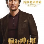 海報及劇照