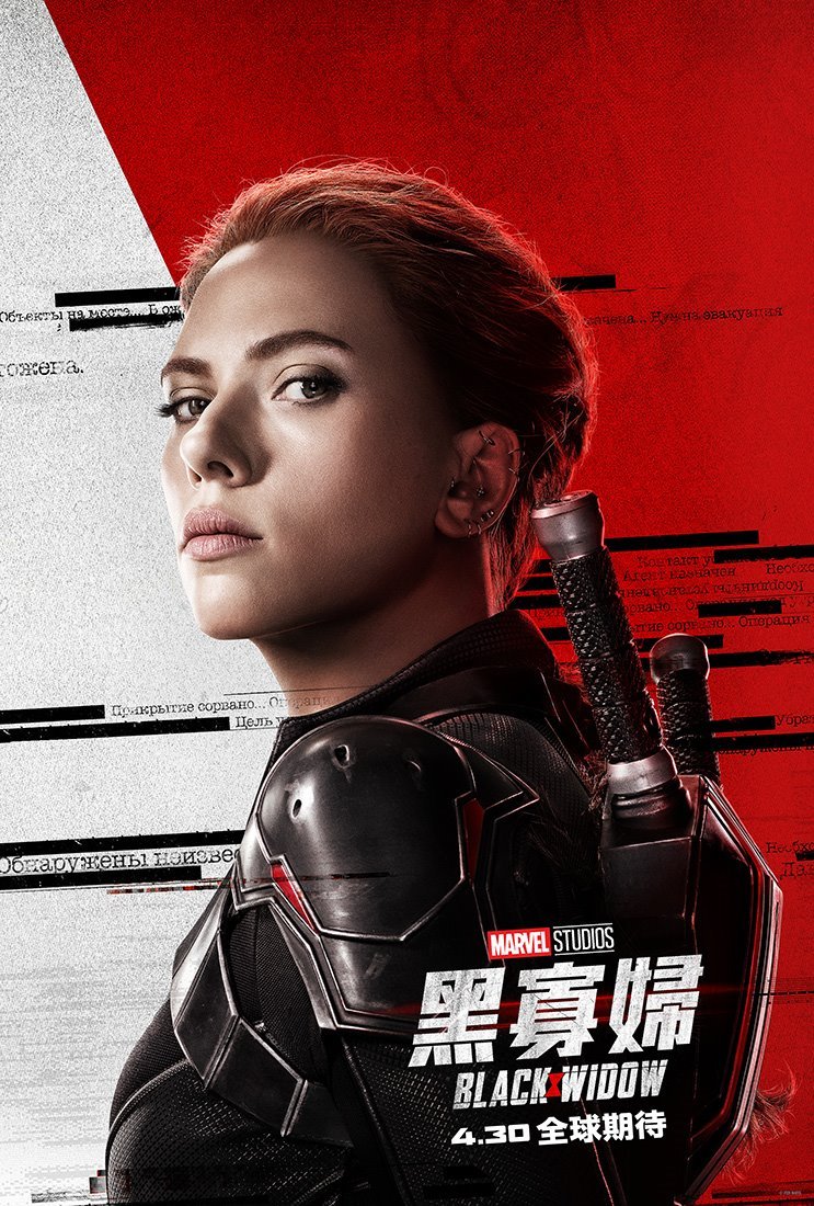 黑寡婦電影圖片 - BlackWidow_CharacterPoster_01_1580710599.jpg