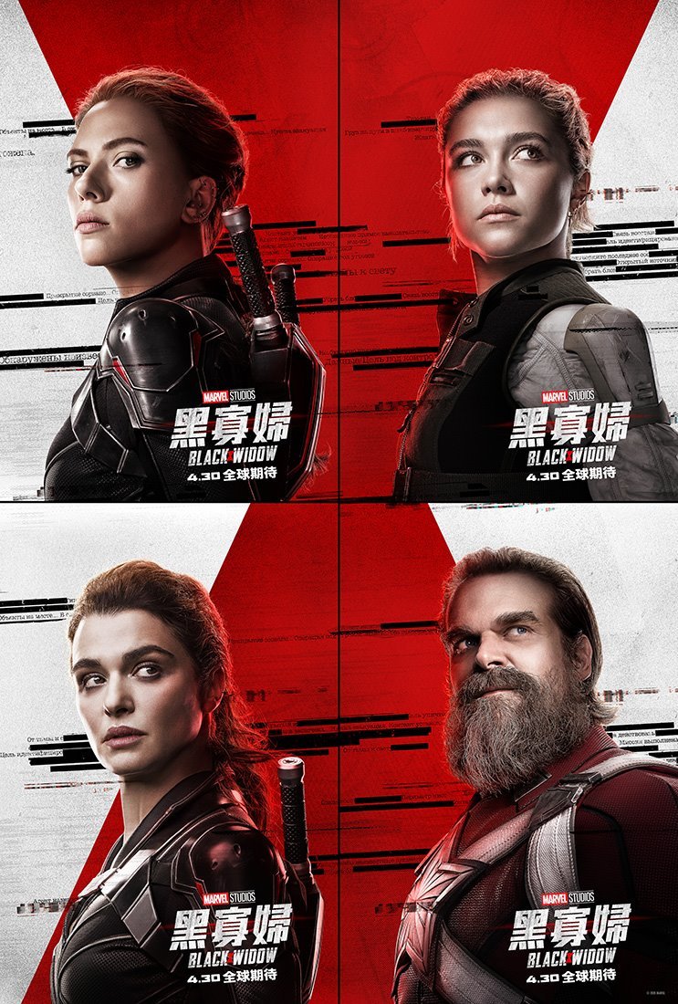 黑寡婦電影圖片 - BlackWidow_CharacterPoster_03_1580710599.jpg