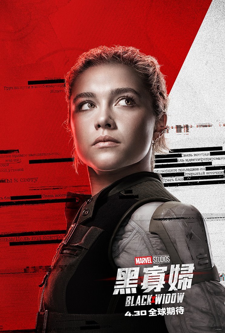 黑寡婦電影圖片 - BlackWidow_CharacterPoster_04_1580710598.jpg