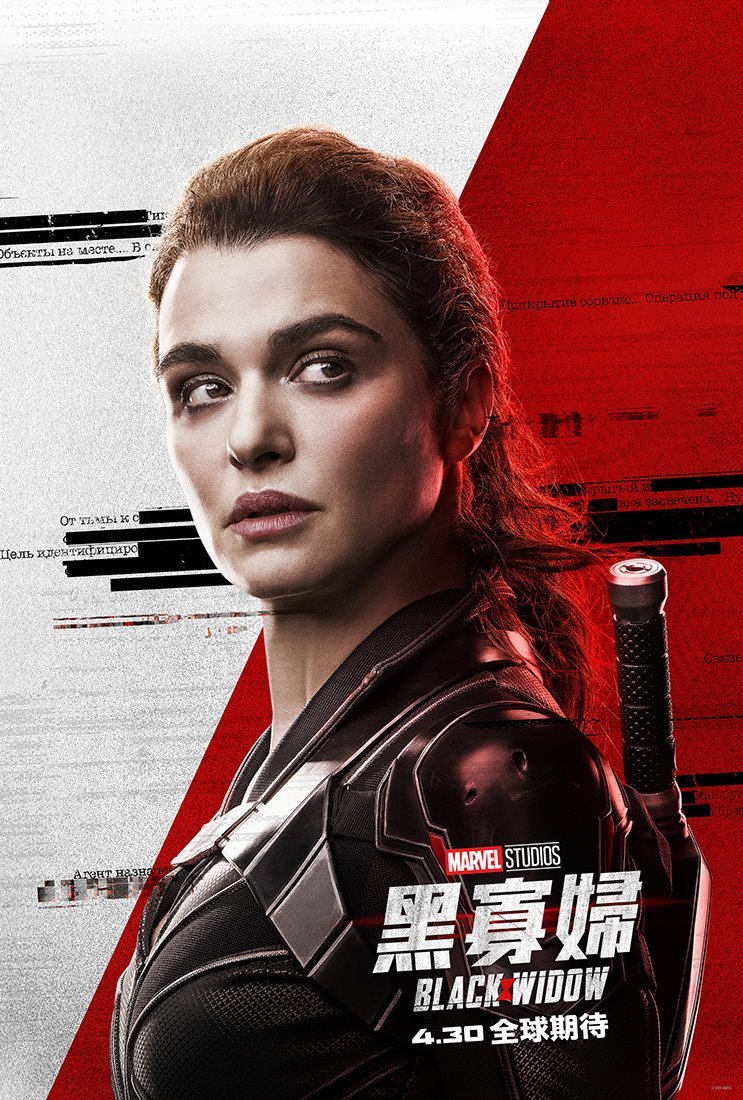 黑寡婦電影圖片 - BlackWidow_CharacterPoster_05_1580710600.jpg