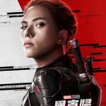 黑寡婦電影圖片 - BlackWidow_CharacterPoster_01_1580710599.jpg