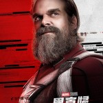 黑寡婦電影圖片 - BlackWidow_CharacterPoster_02_1580710599.jpg