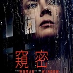 窺密電影圖片 - FB_IMG_1582627023986_1582696442.jpg