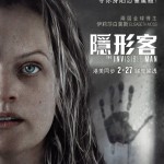 海報及劇照