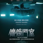 海報及劇照