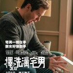 海報及劇照